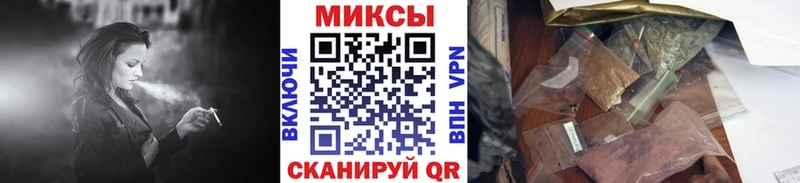 наркотики  Спас-Деменск  Бутират буратино 