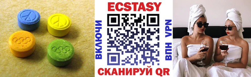 Экстази таблы  Спас-Деменск 