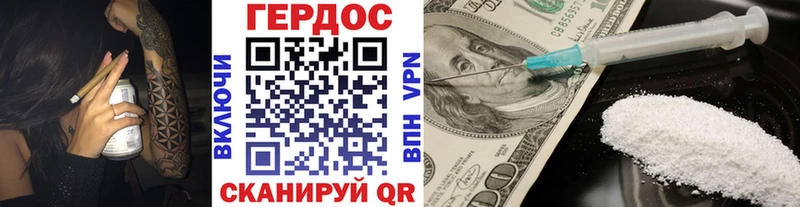 ГЕРОИН Афган Спас-Деменск