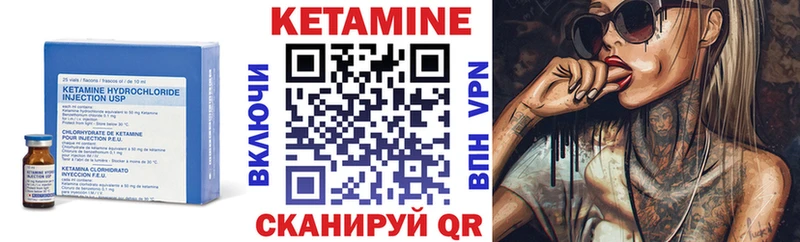 КЕТАМИН ketamine  OMG зеркало  Спас-Деменск 