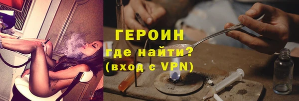 амфетамин Арсеньев