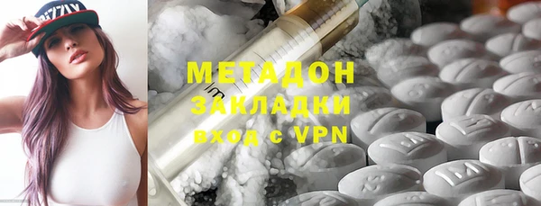 мдма Белоозёрский