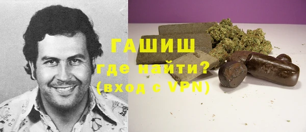 амфетамин Арсеньев