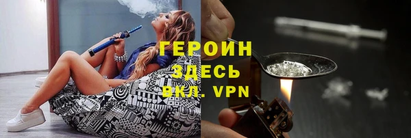 амфетамин Арсеньев