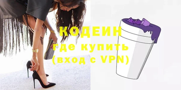 амфетамин Арсеньев