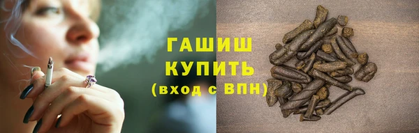 амфетамин Арсеньев