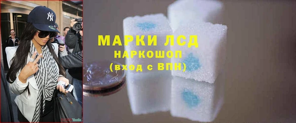 меф Армянск