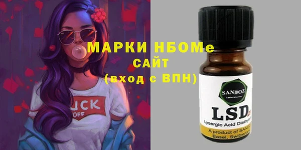 мдма Белоозёрский