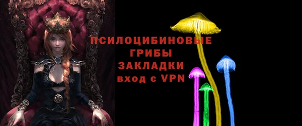 амфетамин Арсеньев