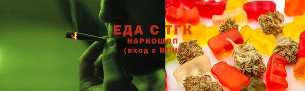 прущие грибы Алзамай