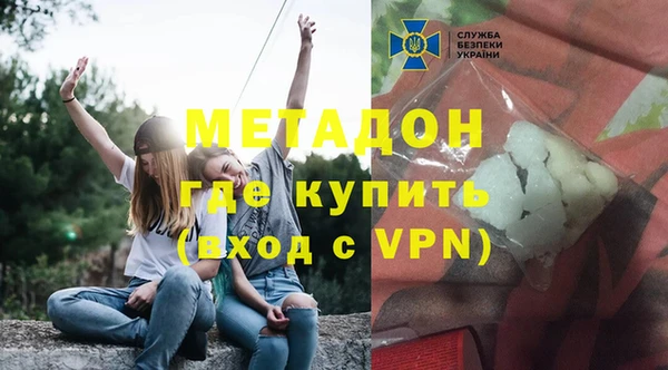 альфа пвп Белокуриха