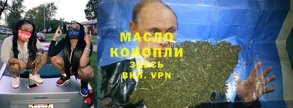 амфетамин Арсеньев