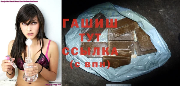 ГАЛЛЮЦИНОГЕННЫЕ ГРИБЫ Аркадак