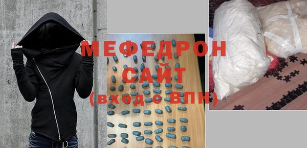 амфетамин Арсеньев