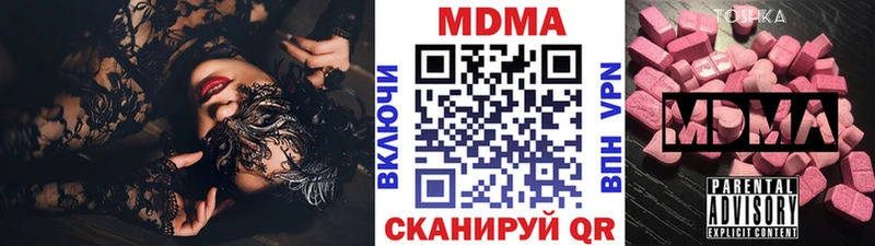 МДМА VHQ kraken tor Спас-Деменск закладки