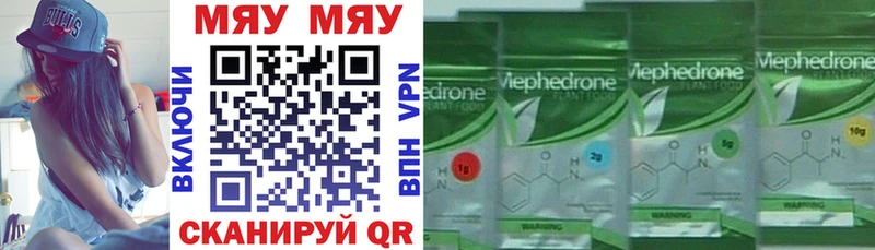 Мефедрон 4 MMC  где можно купить наркотик  ОМГ ОМГ рабочий сайт  Спас-Деменск 