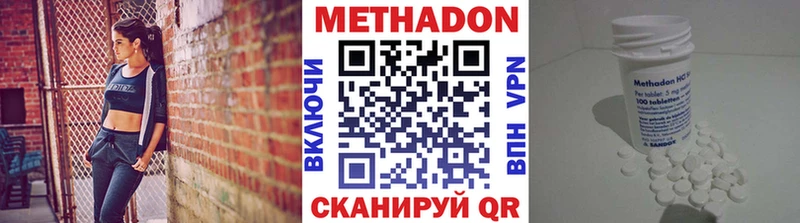 наркота  Спас-Деменск  МЕТАДОН кристалл 