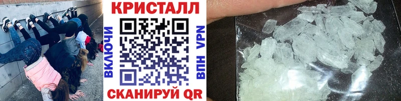 МЕТАМФЕТАМИН Декстрометамфетамин 99.9%  Спас-Деменск 
