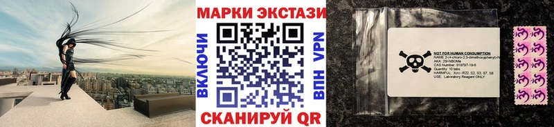 OMG маркетплейс  где найти наркотики  Спас-Деменск  Марки N-bome 1,5мг 
