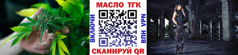 наркошоп  Спас-Деменск  ТГК концентрат 