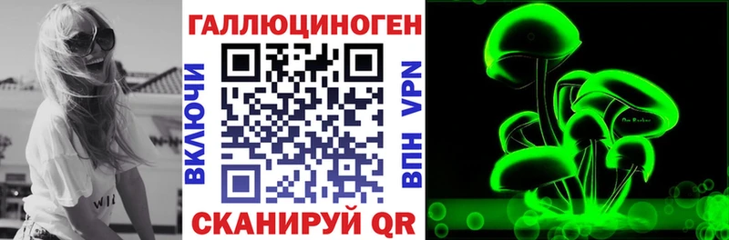 Псилоцибиновые грибы прущие грибы  Спас-Деменск 