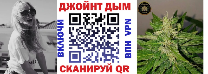 Бошки Шишки Amnesia  Спас-Деменск 